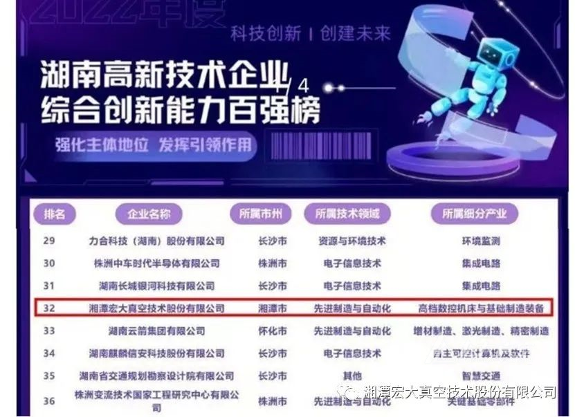 微信圖片_20230220092616.jpg 微信圖片_20230220092616.jpg